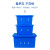 普力捷（PULIJIE）加厚塑料水箱长方形蓄水储物箱方桶大号大容量 不带盖蓝50水箱