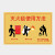 希万辉  火毯使用方法警示提示牌救援灭火 【05款PVC塑料板】 40*60cm