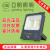 上海亚明照明LED投光灯7070系列纳米100W泛光灯50W200W户外防水灯 150W白光（默认发白光）