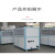 工业冷水机循环风冷式10P注塑模具制冷设备小型5匹激光冷油冰水机 风冷8HP 压缩机