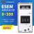 E5EM E5EN E5C4 E5C2 温控器 烤箱 温控仪0199度 0399度 E5EM 399度