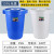 加厚水桶塑料储水用带盖特大号大白桶户外圆形清洁垃圾桶 150升桶(带盖)装水320斤
