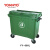 永耀塑业 YY-660A 塑料垃圾桶 可挂车带轮子可配铁耳朵加厚垃圾桶660L