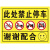 瀚时恒业 禁止停放电动车摩托自行车标识黄款（反光膜贴纸）60x40cm/5张