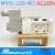 白色金器Mindman电磁阀MVSC-220-4E1 4E2二位五通260 300 全白MVSC-300-4E2  DC24V