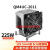 定制适用Q4UC011 U4U服务器cpu散热器志E LG011 1700散热风扇 QM4UC-2011R长方形+硅脂清洁剂1