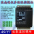 亚泰XMT4-844VR温控模块XMTN-8000模拟量转485PLC控制模块 八路继电器主控输出+报警