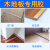 木地板胶水实木地板胶压条过门条胶地板密封胶复合地板胶强力 瓷白密封胶1支