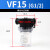 40VF1025真空/口径/负压15过滤器气动件大流量-FPA20/芯大 VF1512带支架
