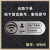 千惠侬免费wifi标识牌无线网络标志牌标牌墙贴无线上网提示牌双色板定制 金色w001 30x10cm