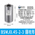自愈式电容器BSMJ0.45/0.25低压并联三相电力无功补偿器450V/250V BSMJ0.45-2-3圆柱形