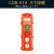 定制起重机天车电动葫芦行车操作控制手柄按钮 COB防雨型上下按钮 61A(红绿钮+2钮共4钮