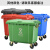 地球卫士 660L蓝色 环卫户外垃圾桶大号分类带盖移动垃圾车小区物业660升垃圾箱特厚款