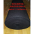 KAWEIDA切割机高密度振动刀玻璃台面毛毡布加硬工业垫雕刻机裁床旋转垫板 黑色宽1.7米x长2.6米x厚4mm