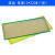DYQT板万用板电路板洞洞板面包板PCB线路板10*15cm实验板焊接9*15 绿油_单面_10*22CM(1张)