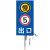 定制加油站进出口道路方向指引标志牌 安全警示牌铝板反光立式标 进口红右立柱款带抱箍不含立柱 40x50cm