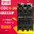 德力西接触器CDC1-30-30-00 30A 220V线圈电压可选 36V/220V/380V CDC1-30-30-00 36V
