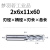 河冶白钢铣刀4/3/2刃键槽双刃三刃四刃铝用加长高速钢立铣刀洗治 4刃普长1285L