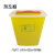 适用于方形利器盒锐器盒塑料一次性黄色垃圾桶加厚医疗专用废物桶 25L推盖（20个）