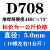 定制适用耐磨焊条D998D707超耐合金YD999碳化钨D708堆焊D256高硬 D708直径5.0一公斤