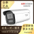海康威视DS-2CD2T25EDV3-I5网络摄像机