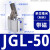 安达通 气动杠杆气缸 ALC/JGL摇臂下压空压夹紧机械压紧夹具 JGL50带磁 