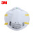 3M 8210CN KN95防颗粒物口罩 防雾霾/防粉尘/防PM2.5（ 20只/盒）