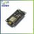 ESP8266串口wifi模块 NodeMcu Lua WIFI V3 物联网开发CH340 ESP8266开发板(CH340G)+数据线+0.