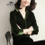 杜卡西（DEKASE） 品牌女装真丝丝绒衬衫女秋冬新款宽松气质V领纯色多扣桑蚕丝上衣 绿色 XL
