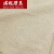 南啵丸白坯布纯棉加厚加密老粗布棉麻坯布白胚布环保袋帆布布料包沙发抱 米色 提花微弹 米重500克