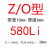 三角带ZO型380-1900橡胶传动带B型C型D型工业机器皮带 Z/O580
