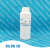 槐糖脂 SL 液体 生物表面活性剂 500g/瓶