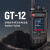 GT-12 多频段手持对讲机 GT12户外手台 APP蓝牙写频扫频 GT12沙漠迷彩 无