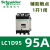 原装施耐德交流接触器LC1D40/50/65/80/95M7C 220V/380V现货 LC1D50 AC220V (M7C)