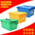 塑料周转箱带盖物流运输箱加厚物料箱框长方形斜插式收纳箱塑料箱 长宽高60*40*31厘米大号绿色 大号