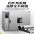 安达通 干燥箱 药材烘干机实验室烘箱高温工业烤箱  101-5S-全不锈钢120x80x100 