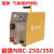 银象逆变NBC-250G/350G二氧化碳气体保护焊机220V/380V电焊机 NBC-350G同体380V)