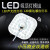 集客家 LED改造灯芯 人体雷达智能感应模组声光控光源楼道走廊 18W智能雷达感应 单位：个