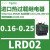 RD22系列热继电器电流范围16-24A配接触器LC1D09-D38 LRD02 0.16-0.25A