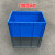 日悦星辰大号EU物流箱养鱼养龟水槽周转箱过滤器长方形塑料胶筐加厚零件盒 eu8634(外径800*600*340mm) 蓝色物流箱