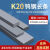 品质硬质合金钨钢刀条长条耐磨件K20材质磨具板材非标定做 7*12*330