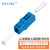 EB-LINK 电信级LC-LC单模单工适配器LC光纤法兰盘耦合器配线架终端盒光纤跳线延长对接头 50个装