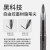 uni 日本UNI三菱AIR中性笔UBA-188直液式签字笔式务绘图笔自由控墨黑科技练字笔0.5mm 蓝色3支（0.7mm）