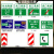 九彩江  交通标志牌高速公路指示牌单面路牌反光标识路 警示宣语牌可定制包安装 长3米X宽2米带地基