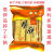 xywlkj金陵人家南通特产脆饼408克传统多层芝麻饼传统美食零食 H303包