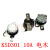 陶瓷温控器KSD301/KSD302 0度~350度10A/16A/30A常开常闭温控开关 40度 16A常闭陶瓷弯固