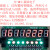 0.56寸8位数码管带按键红绿双色LED显示模块TM1638芯片支持级联 模拟赛车专用显示仪表