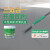 三棵树漆（SKSHU）水性环氧地坪漆 耐磨车间水泥地面漆室内外家用地板改造油漆 标准绿（哑光）-1kg
