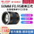 中一（zhongyi） 中一光学3代50MM 0.95全画幅大光圈人像定焦镜头夜深镜头 索尼E口 标配
