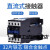 直流接触器LP1 CJX2-0910 12 18 25 32 40 50 65 95Z DC12VD LP1/CJX2-3201Z DC12V(常规)